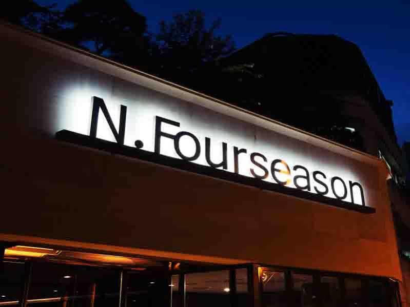 N Fourseason Hotel Myeongdong Seoul Exterior foto