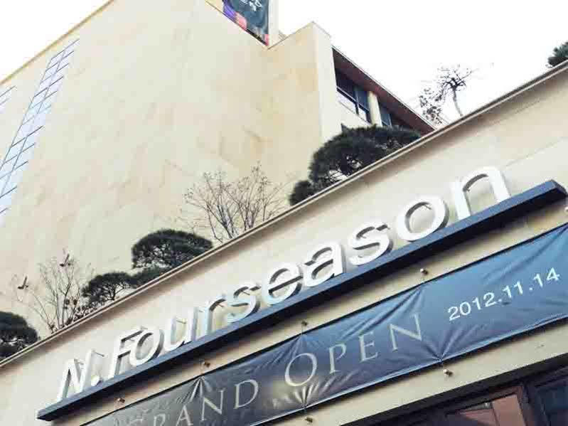 N Fourseason Hotel Myeongdong Seoul Exterior foto